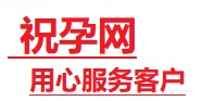 冠县捐卵试管助孕机构-代媽网